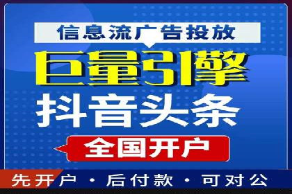 百度包年竞价实战技巧：案例助力企业提升业绩